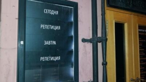 Где в Петербурге бесплатно или недорого сходить в театр